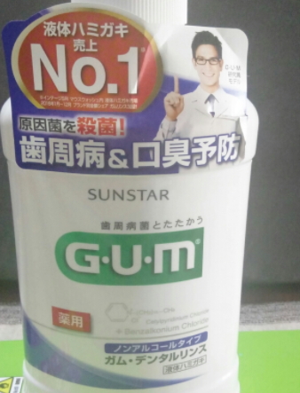 漱口水要含多久吐出來？漱口水要含多長時(shí)間