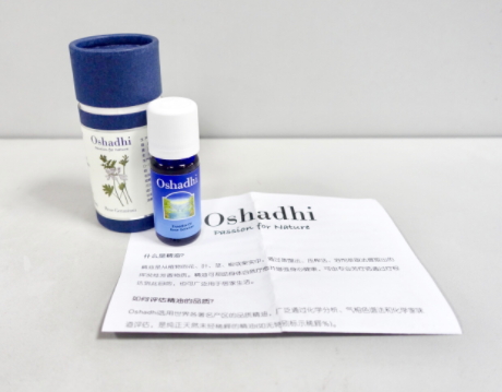 玫瑰精油要避光嗎？玫瑰精油怎么保存