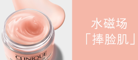 倩碧水磁場(chǎng)面霜怎么用？倩碧水磁場(chǎng)面霜可以天天用嗎