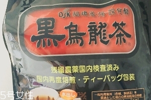 osk黑烏龍茶怎么樣？osk黑烏龍茶好喝嗎？