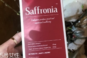 saffronia怎么吃？saffronia服用方法