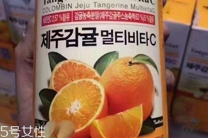 濟(jì)州島維生素c怎么樣？