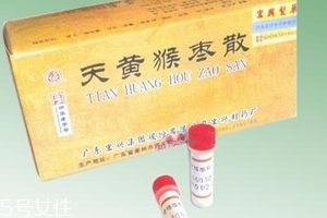 猴棗散新生兒可以吃嗎？猴棗散禁忌人群