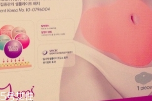瘦身貼經(jīng)期可以用嗎？月經(jīng)來了可以用瘦身貼嗎？