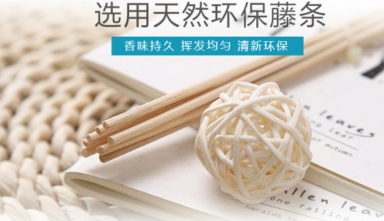 藤條香薰怎么打開？