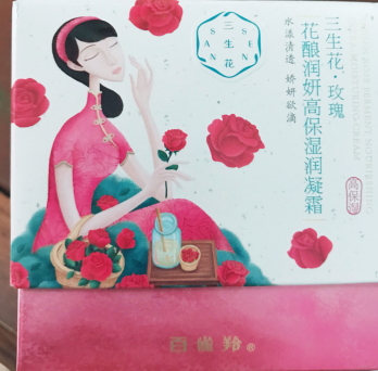 百雀羚三生花玫瑰花釀潤(rùn)妍系列多少錢(qián)？