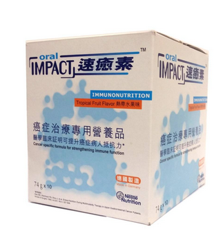 速愈素不適合哪里癌癥？