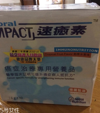 速愈素香港價格 速愈素香港貴嗎？