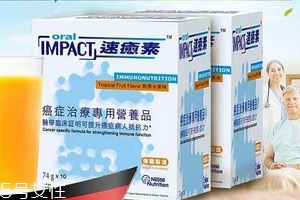 速愈素效果怎么樣？速愈素使用心得