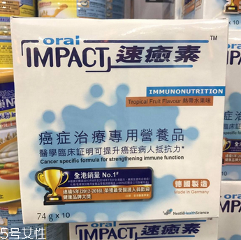 速愈素效果怎么樣？速愈素使用心得