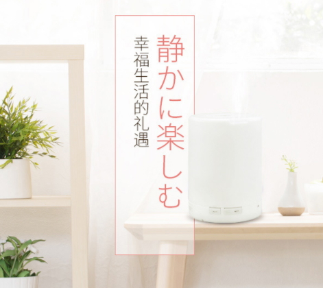 香薰燈可以開一個晚上嗎？香薰燈對身體的危害