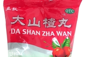 大山楂丸飯前吃還是飯后吃？