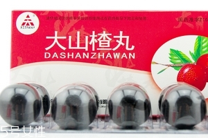 大山楂丸價格 大山楂丸多少錢一盒？