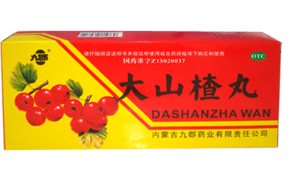 大山楂丸價格 大山楂丸多少錢一盒？