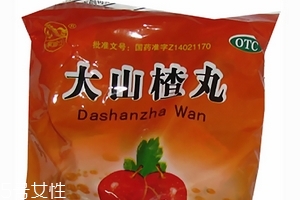 大山楂丸成分 大山楂丸安全嗎？