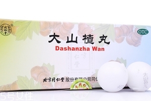 大山楂丸熱量 大山楂丸會(huì)發(fā)胖嗎？