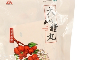 大山楂丸能減肥嗎？大山楂丸減肥效果好嗎？