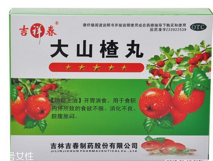 大山楂丸能減肥嗎？大山楂丸減肥效果好嗎？