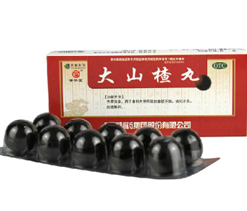 大山楂丸能長期吃嗎？大山楂丸長期吃有害嗎？