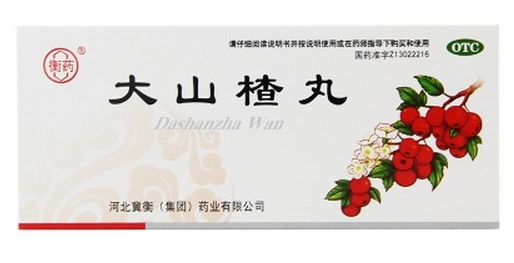 大山楂丸能降血脂嗎？大山楂丸降血脂效果好嗎？