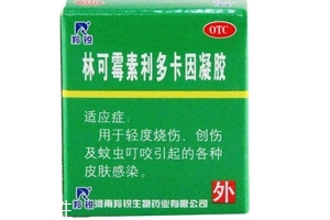 綠藥膏能治燙傷嗎？綠藥膏治燙傷效果好嗎？