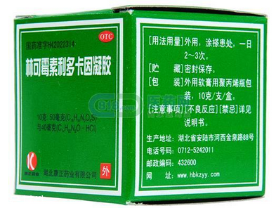 綠藥膏能治燙傷嗎？綠藥膏治燙傷效果好嗎？