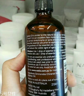 荷荷巴油多少錢？荷荷巴油哪個牌子好？