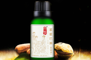 荷荷巴油可以卸妝嗎？荷荷巴油怎么卸妝