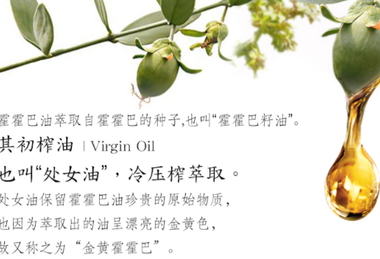 荷荷巴油可以卸妝嗎？荷荷巴油怎么卸妝