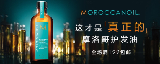 阿甘油多少錢一瓶？摩洛哥阿甘油價格