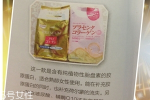 orihiro立喜樂膠原蛋白怎么樣？
