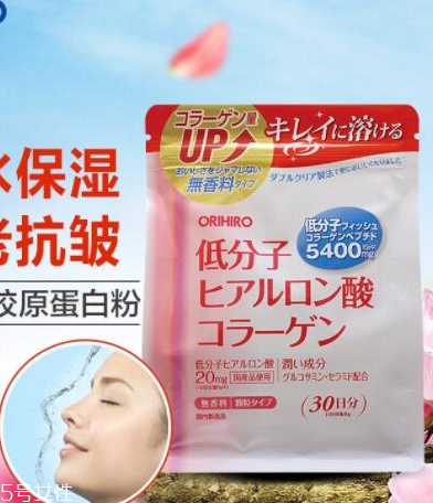orihiro立喜樂膠原蛋白怎么樣？