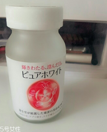 資生堂枸杞美白丸怎么樣？