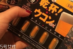 日本解酒藥哪種最好？日本最好的解酒藥