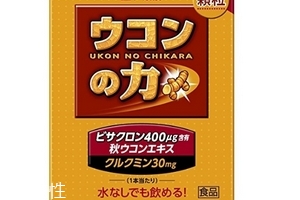 日本解酒藥有用嗎？日本解酒藥效果實測