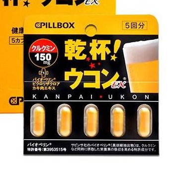 pillbox解酒藥有用嗎？pillbox解酒藥效果實測