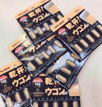 姜黃之力解酒藥管用嗎？姜黃之力解酒藥效果