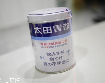 太田胃散成分 太田胃散安全嗎？