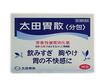 太田胃散吃多久？太田胃散見(jiàn)效時(shí)間
