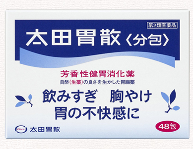 太田胃散能長期吃嗎？長期吃太田胃散好嗎？