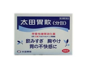 太田胃散可以空腹吃嗎？空腹吃太田胃散好嗎？
