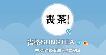 喪茶orzcha是騙局嗎？喪茶哪家是真的？