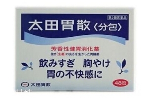 太田胃散可以解酒嗎？太田胃散解酒效果好嗎？
