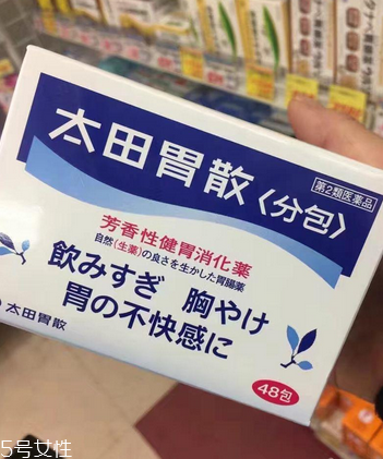 太田胃散可以解酒嗎？太田胃散解酒效果好嗎？