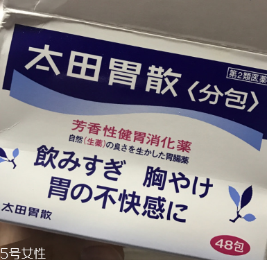 太田胃散什么味道？太田胃散會(huì)苦嗎？