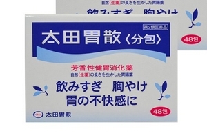 太田胃散保質期有多久？