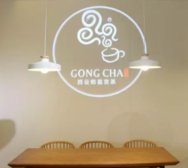 四云奶蓋貢茶是真的嗎？四云奶蓋貢茶多少錢一杯