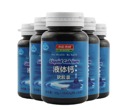 湯臣倍健液體鈣怎么樣？湯臣倍健液體鈣好嗎？