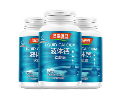 湯臣倍健液體鈣軟膠囊多少錢一瓶？