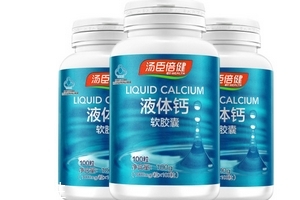 湯臣倍健液體鈣怎么吃？湯臣倍健液體鈣服用方法